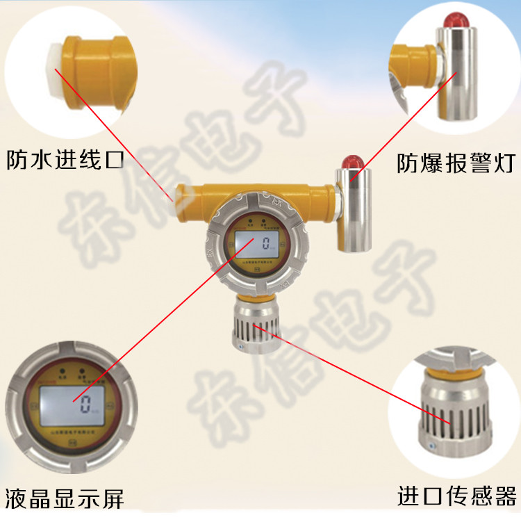 酒精濃度報警器